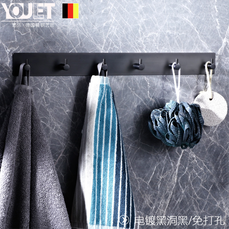 德国YOULET不锈钢排钩衣服挂钩毛巾挂钩壁挂衣架衣帽钩门后挂衣钩