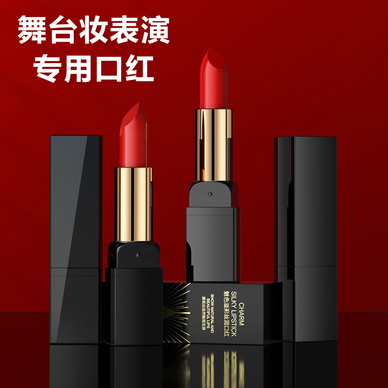 舞台妆表演专用口红正红色滋润好上色不易掉色大红色唇彩唇蜜