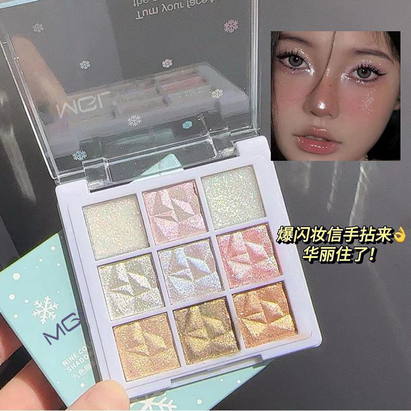 MGL圣诞雪花九色眼影盘爆闪彩妆