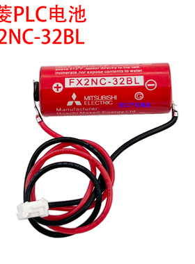 三菱FX2NC/FX2N-20GM用内存备用电池FX2NC-32BL 3.6V