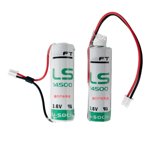 SAFTLS14500PLC工控设备锂电池
