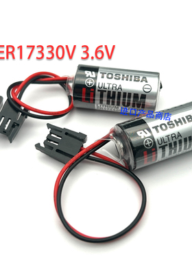 TOSHIBA东芝ER17330V/3.6V CNC/PLC伺服编程器电池代A6BAT MR-BAT