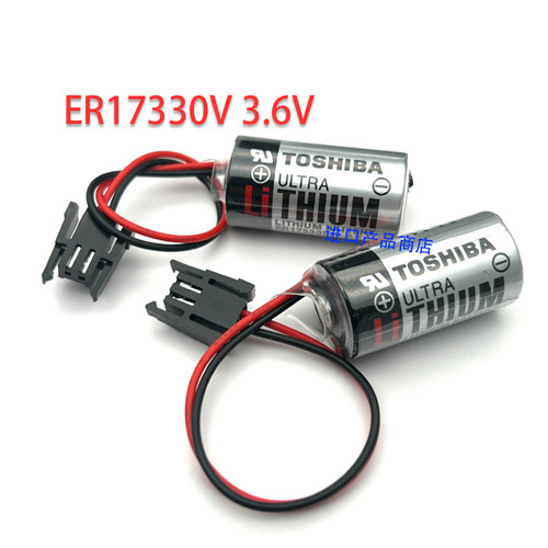TOSHIBA东芝ER17330V3.6V锂电池