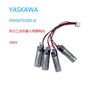 YASKAWA/安川工业机器人电池 HW0470360-A ER6V/3.6V 锂电池