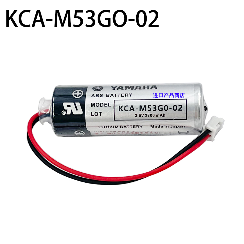 雅马哈KCA-M53G0-02机械手电池
