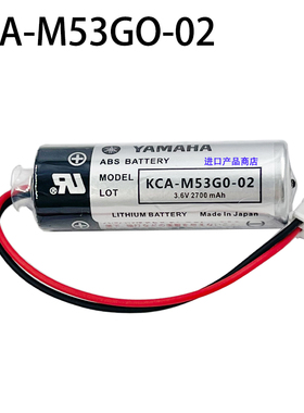 日本进口YAMAHA雅马哈机械手电池RCX340 KCA-M53G0-02 3.6V电池