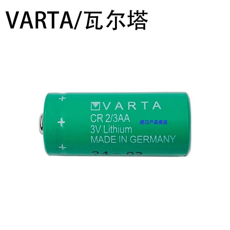 VARTA瓦尔塔CR2/3AA3V仪器电池