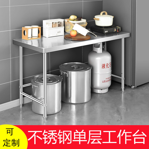 坤达厨房专业不锈钢工作台