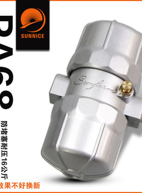 空压机储气罐自动排水器高压排水阀PB-68/PA-68ADTV-80ADTV-68/69