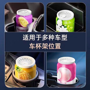 创意除异味车载香膏易拉罐香氛伴手礼品小清新无火香薰空气清新