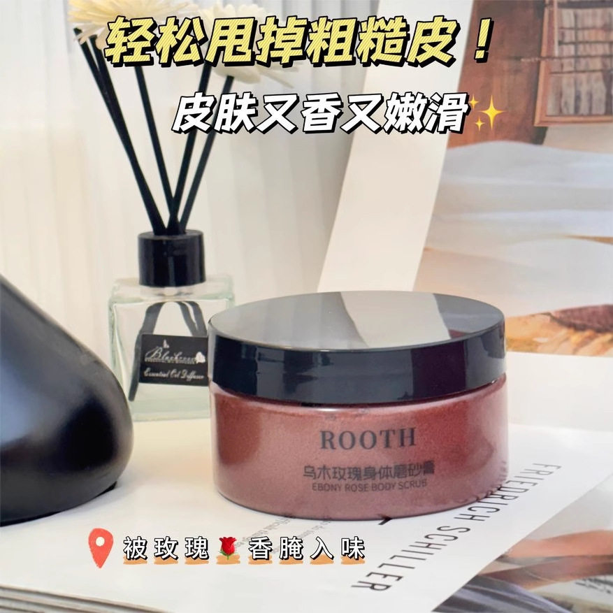 ROOTH玫瑰SPA级身体磨砂膏沐浴露全身嫩滑去角质鸡皮深层清洁香体