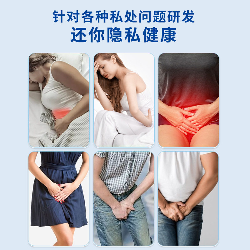 香港大药房黄柏川穹车前草喷剂男性护理喷剂私处清洁草本喷剂,家庭/个人清洁工具,洗漱包,淘宝优惠券,粉丝福利购,淘宝优惠卷