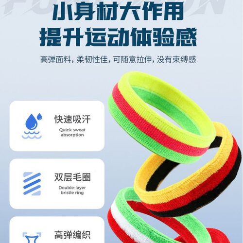 日系BYOW高弹运动护腕套装三件套细密毛圈快速吸收运动汗水