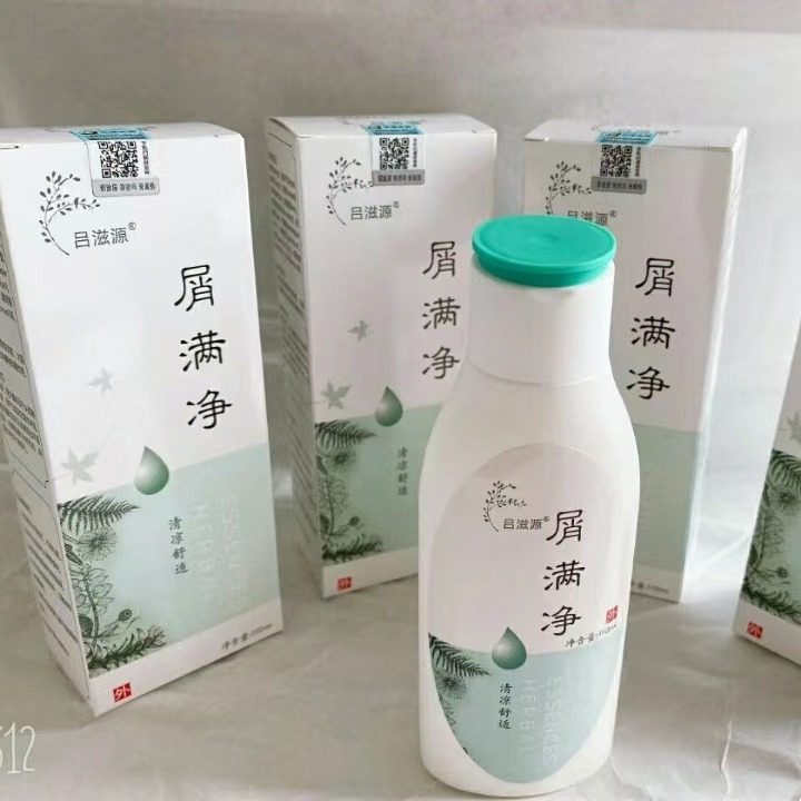 吕滋源屑满净去屑止氧洗发水去头皮屑护发氨基酸洗发露110ml/瓶