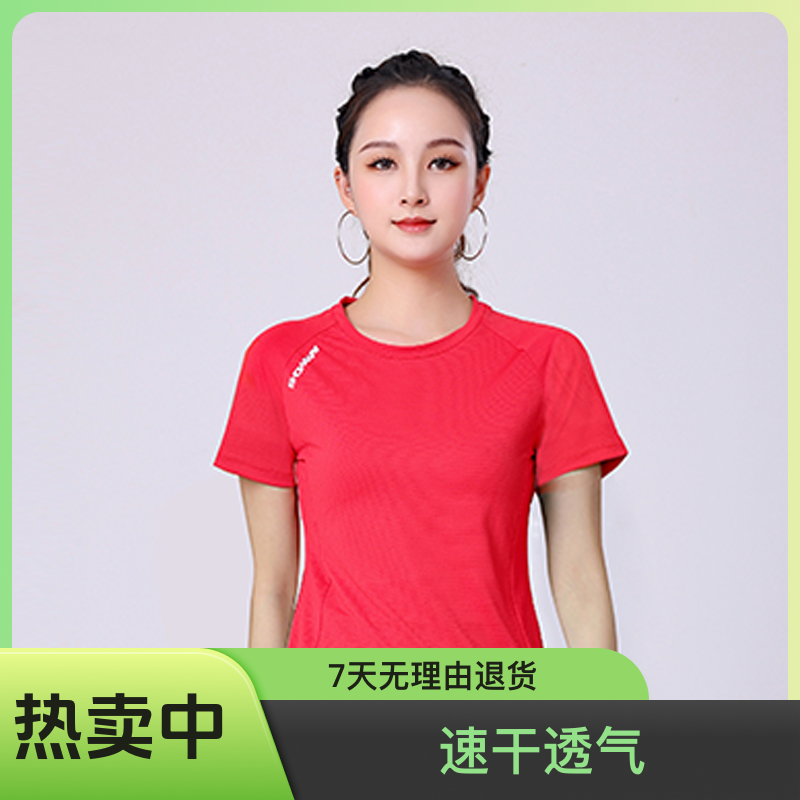 跑步T恤女速干衣短袖新款夏季户外宽松薄款圆领运动上衣防紫外线