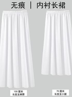 马面裙衬裙内衬打底裙汉服裙衬防走光防静电黑色小个子内搭旗袍裙