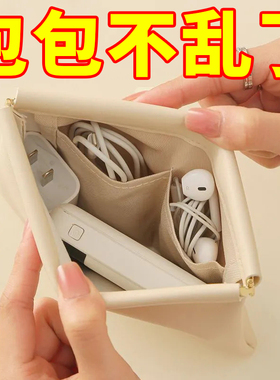 小收纳包自动闭合数据线有线耳机随身袋迷你便携化妆包口红杂物包