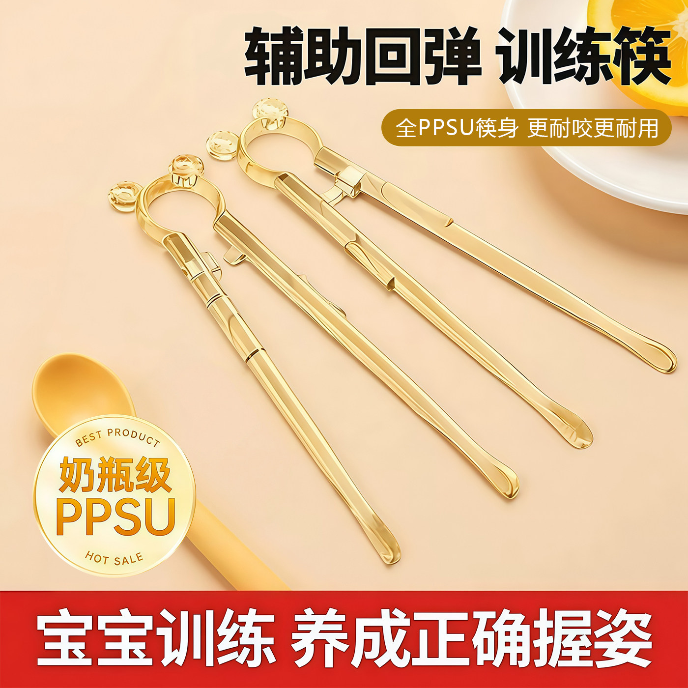 儿童筷子自动回弹训练筷3岁到6岁以上宝宝专用辅助练习筷子学习筷