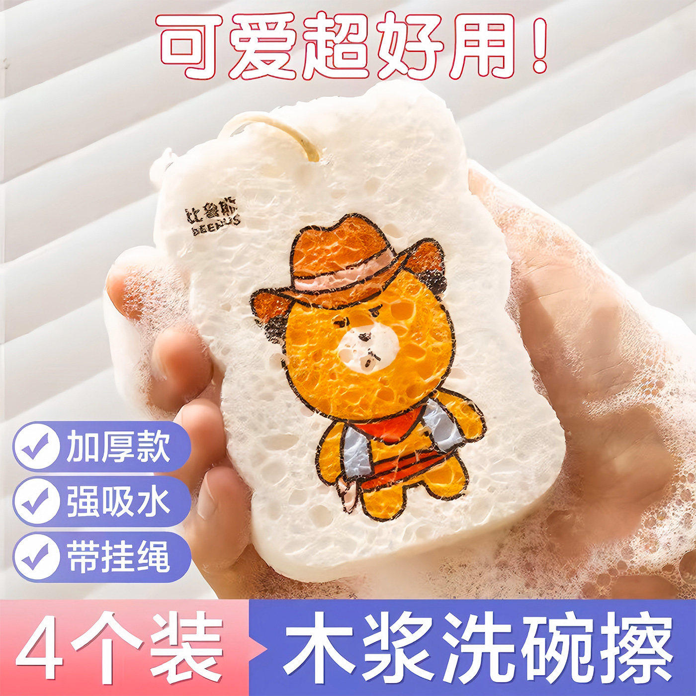 木浆棉洗碗擦海绵压缩百洁布洗碗布洗锅魔力擦耐用厨房刷碗布