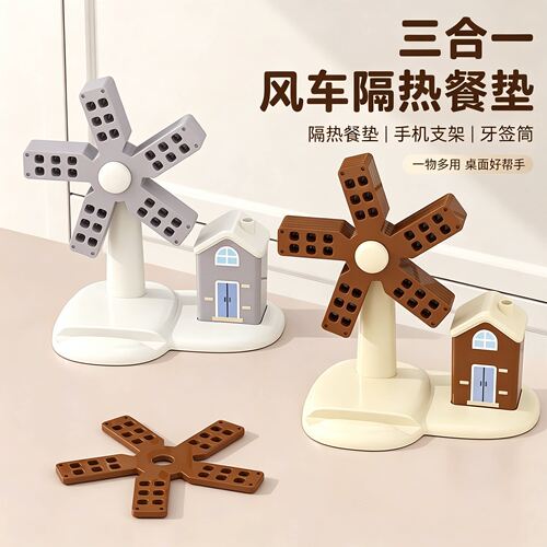 隔热垫餐垫厨房锅垫杯碗垫子高级感菜盘砂锅防烫餐桌垫家用耐高温