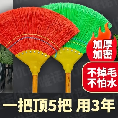 扫把家用新款扫帚扫地客厅室内波纹丝耐用农村学校环卫工不沾头发