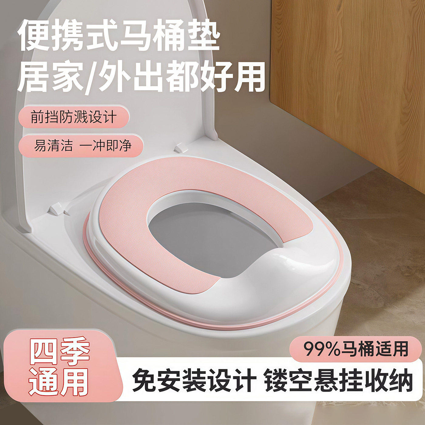 儿童马桶圈马桶坐便圈小孩坐便器男女宝宝通用防溅厕所式PP+TPE