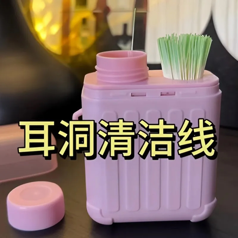 耳洞清洁线超细清洁液去味防堵耳线柔和清理耳洞消炎医用线旅行箱