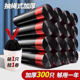 抽绳垃圾袋家用加厚手提式实惠装黑色背心塑料袋料袋超大号不脏手