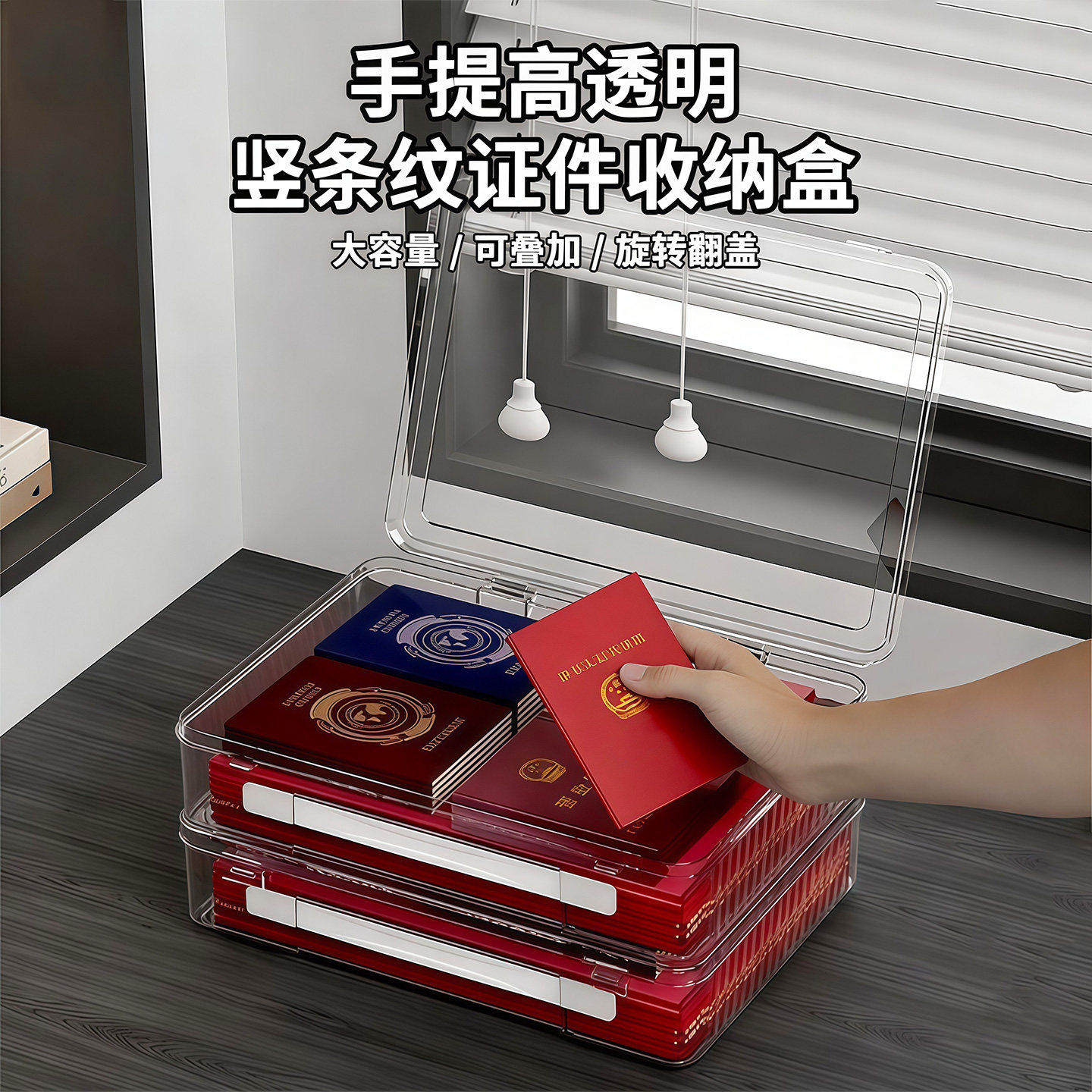 a4证件收纳盒透明家庭重要文件保护试卷房本户口疫苗本证书整理箱,收纳整理,证件收纳盒,淘宝优惠券,粉丝福利购,淘宝优惠卷