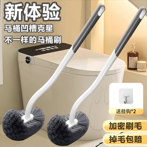 2025新款马桶刷家用无死角厕所清洁刷子软毛长柄卫生间壁挂洁厕刷