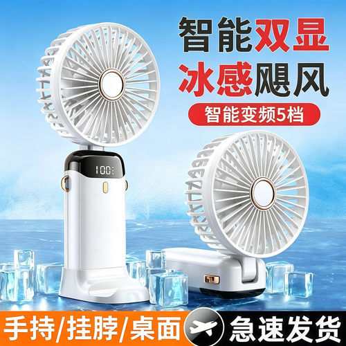 手持小风扇超长续航静音办公室桌上usb电风扇便携式随身充电风扇