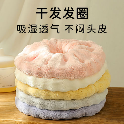 干发发圈超强吸水毛巾吸水速干不伤发代替干发帽加大加厚包头毛巾