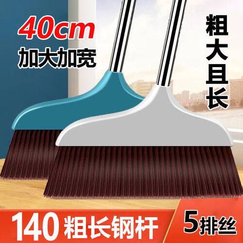 家用扫把单个大号软毛新款套装不粘头发商用笤帚长柄扫帚扫地神器