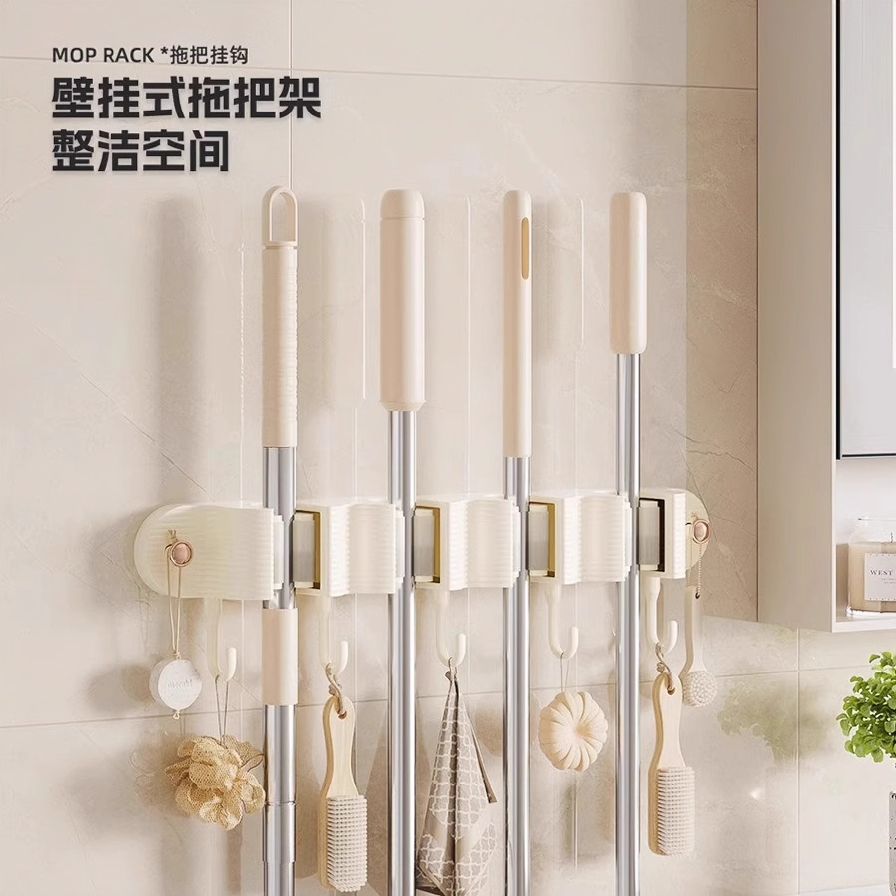 拖把挂钩挂架免打孔壁挂