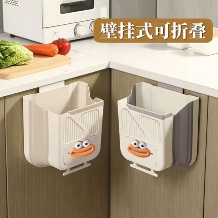 厨房垃圾桶壁挂式可折叠家用厨余橱柜门专用收纳桶卫生间厕所纸篓