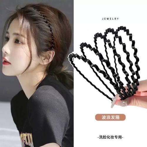 波浪发箍头箍女百搭外出男洗脸束发简约发卡固定头发压发防滑神器