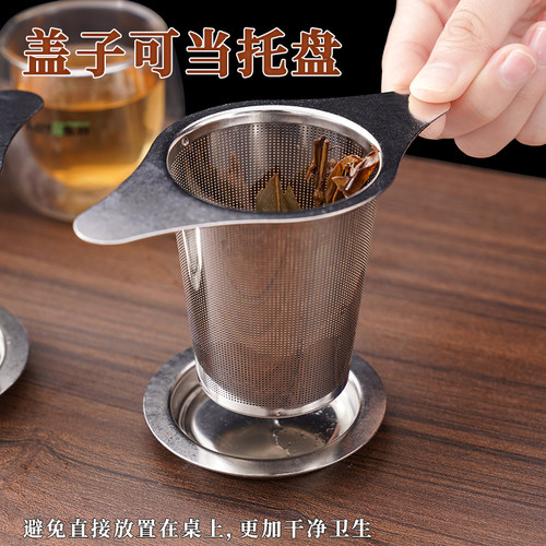 不锈钢茶漏茶滤家用创意双耳滤茶泡茶过滤器易清洗锥形茶叶分离器