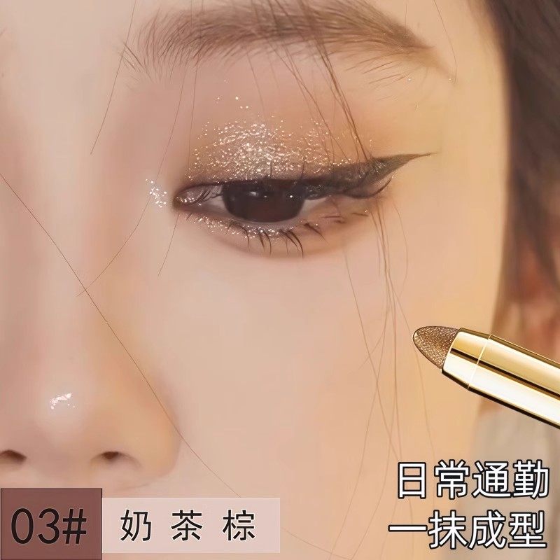 一抹成型懒人眼影笔高光卧蚕提亮双头眼影棒防水眼妆笔初学者眼部