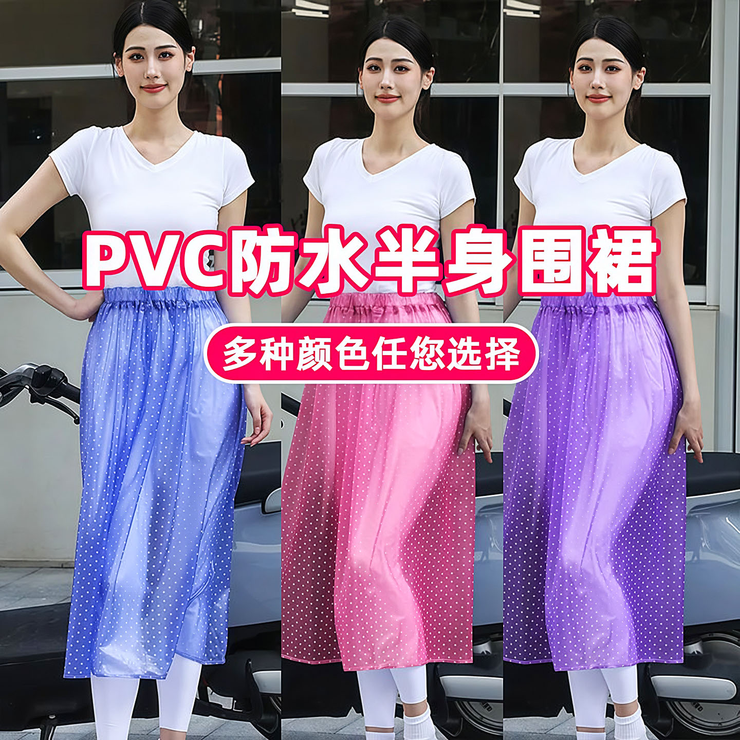 围裙PVC加长加肥免洗半身家用厨房耐磨耐脏外穿透明防水防油围腰
