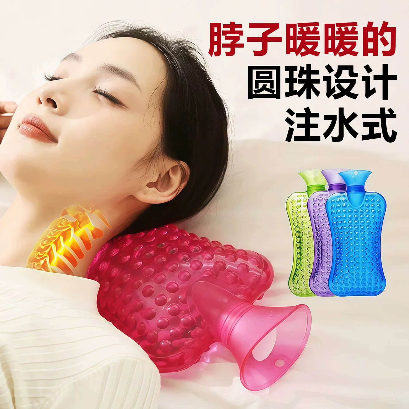 凸点按摩暖水袋注水式热水袋暖宫灌水护颈椎专用手宝热敷肚子腰椎