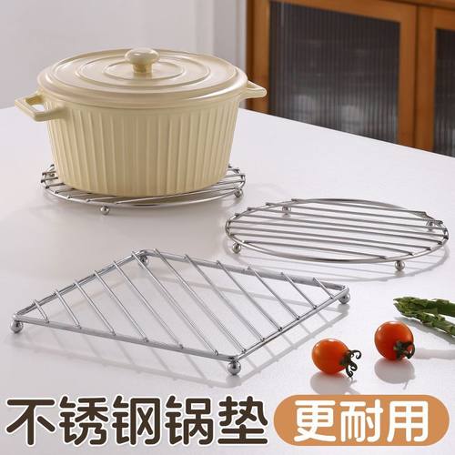 家用厨房不锈钢砂锅垫台面餐桌盘子隔热垫子加厚防烫耐高温碗碟垫