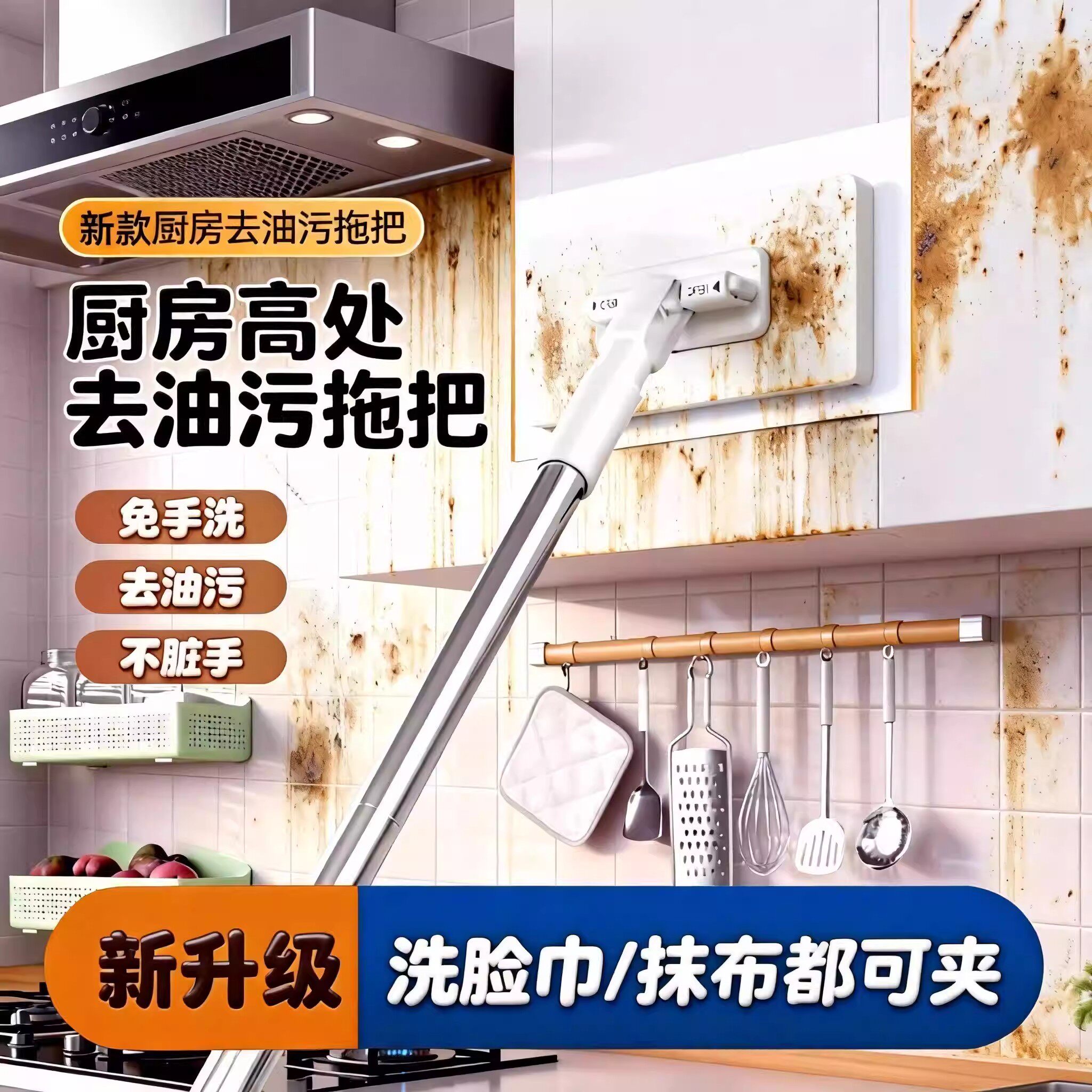 洗脸巾小拖把可夹布卫生间浴室墙面清洁托免手洗自动地板地拖湿巾