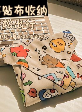 百贴布化妆包百折布化妆品收纳包相机魔术布内胆收纳包单反裹猫布