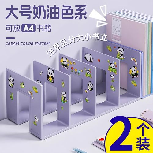 书立架桌面固定书本收纳神器高中学生儿童书立书夹书桌书架置物架