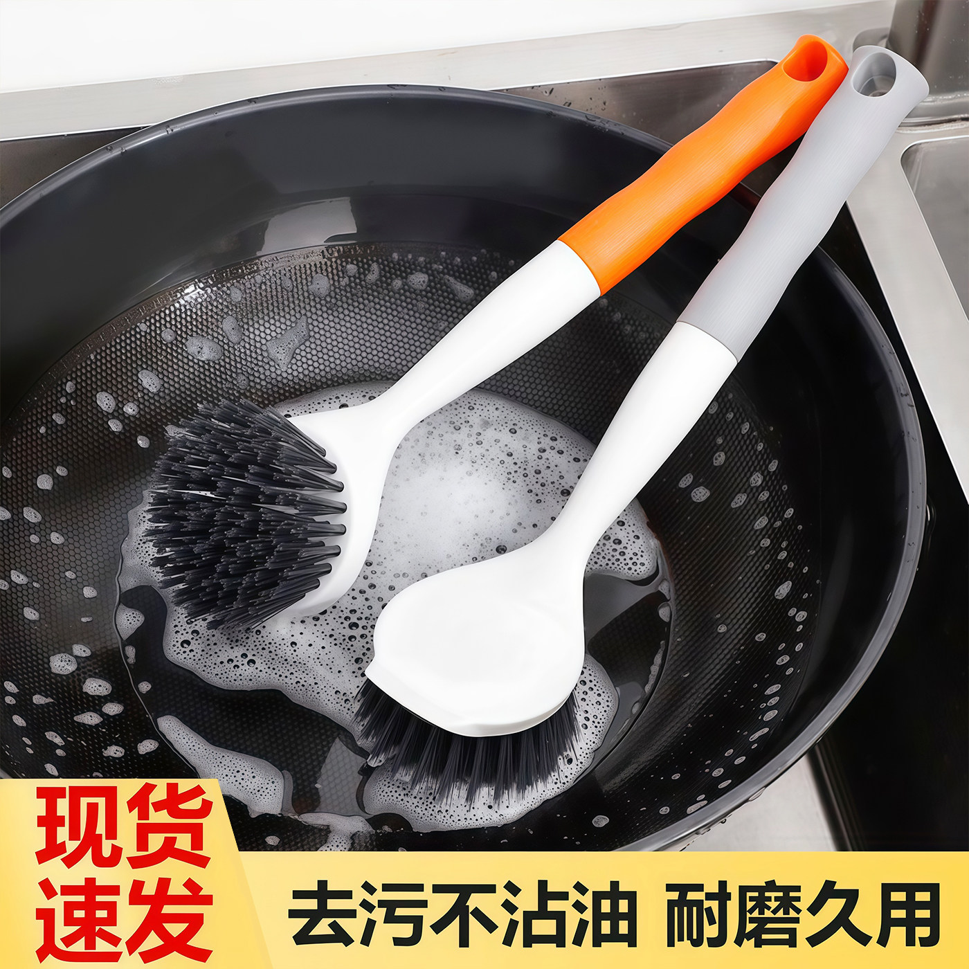新款长柄刷锅刷子刷锅神器洗刷锅碗盘不沾油清洗方便家用可悬挂式