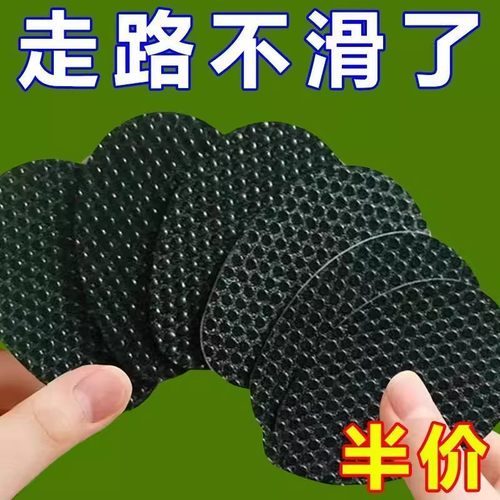 鞋底静音贴高跟鞋消声神器鞋跟消音垫鞋子防滑底贴片自粘耐磨加厚