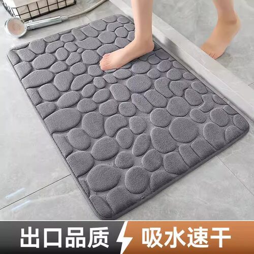 卫生间地垫门口吸水脚垫