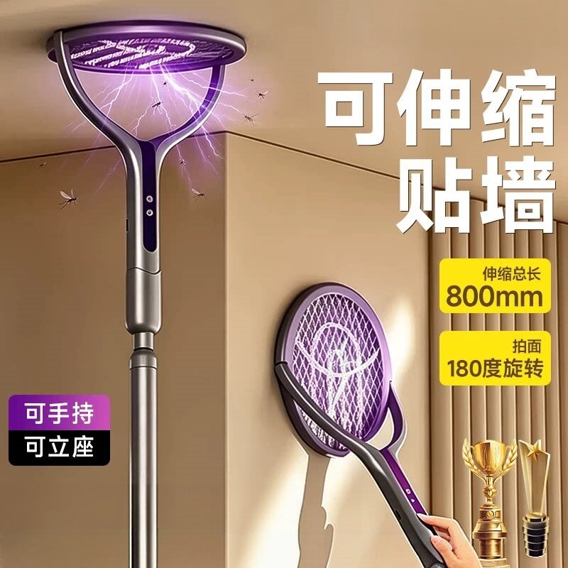 伸缩延长电蚊拍家用USB充电式二合一灭蚊器安全便携高效可充电式