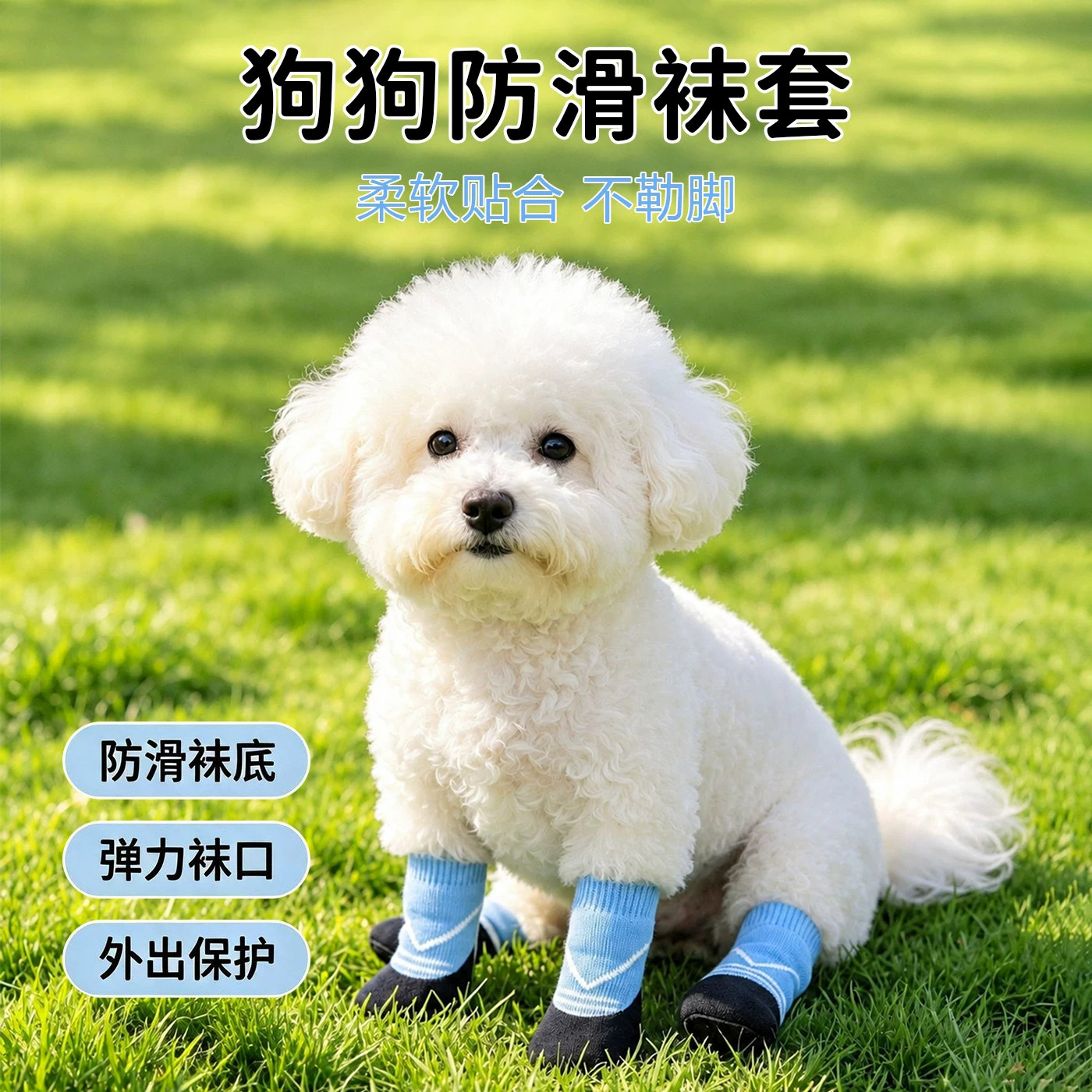 猫咪袜子宠物狗狗猫脚套防挠猫爪套手套爪子防抓防脏鞋套外穿不掉