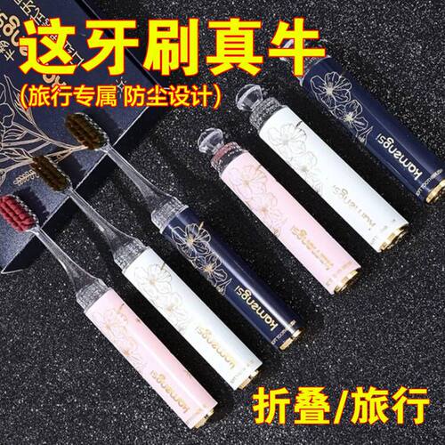 新款高档轻奢口红管软毛牙刷女士护龈洁牙酒店出差便携式家用刷牙